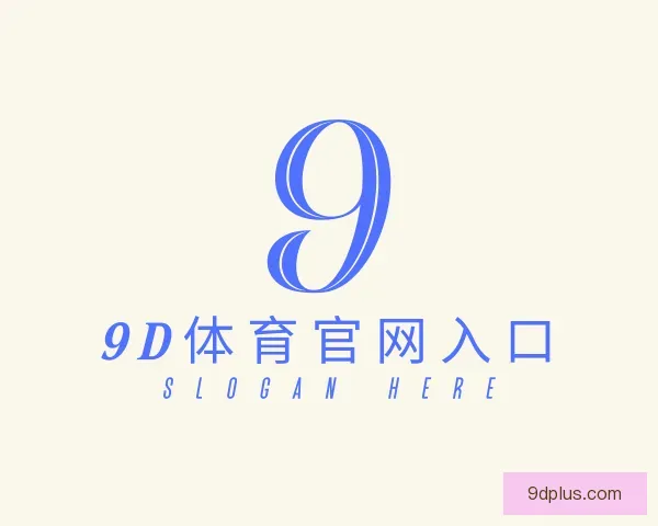 知道9D体育官网入口